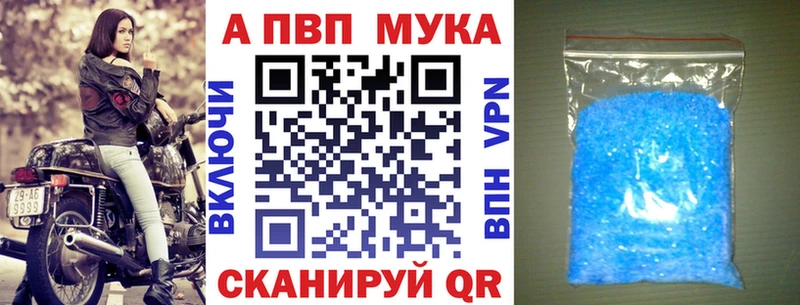 APVP крисы CK  Воркута 