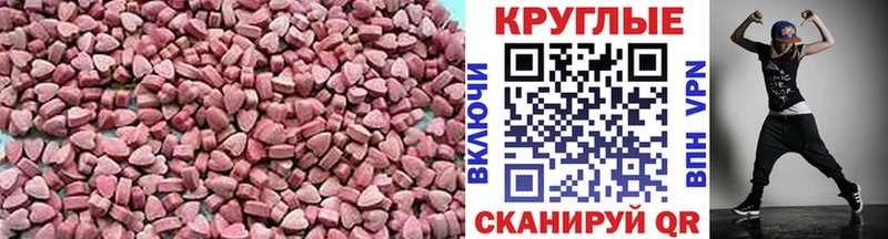 Экстази 250 мг  Воркута 