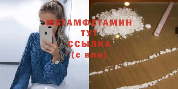 амф Белокуриха