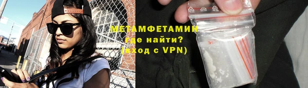 амф Белокуриха