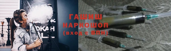 скорость mdpv Рославль
