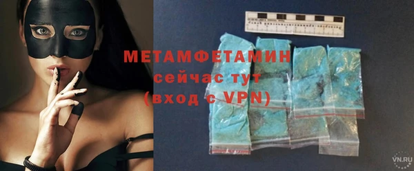 амф Белокуриха