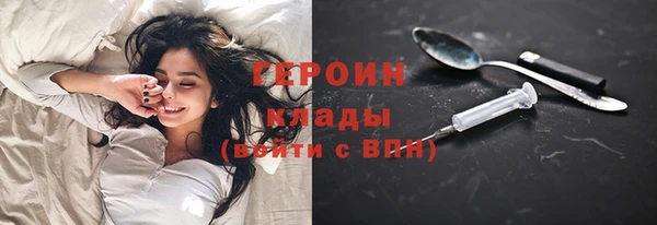 амф Белокуриха