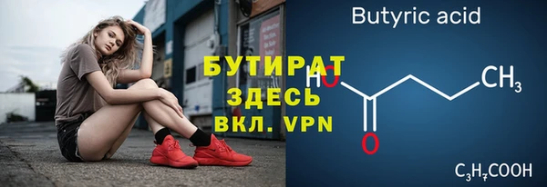 спайс Россошь