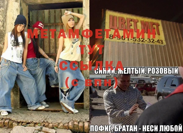 мефедрон Баксан