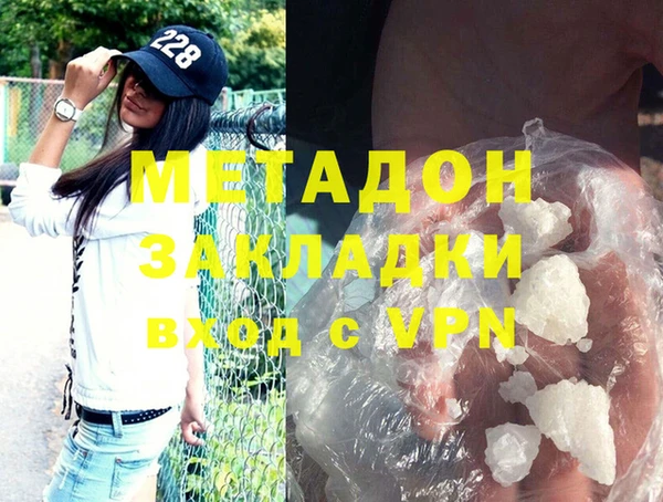 амф Белокуриха