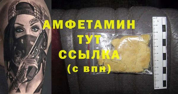 каннабис Балахна
