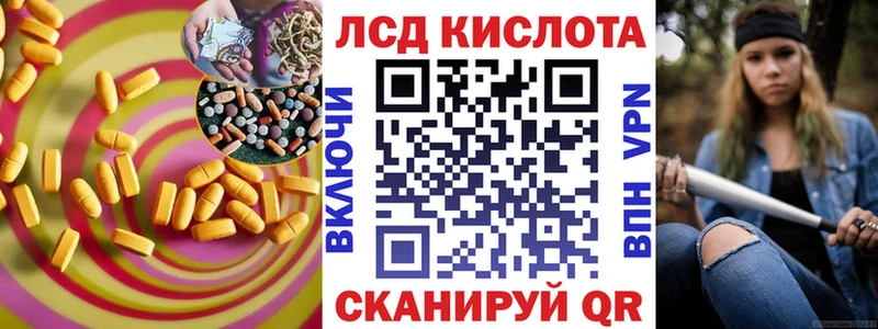 ЛСД экстази ecstasy  как найти закладки  Воркута 