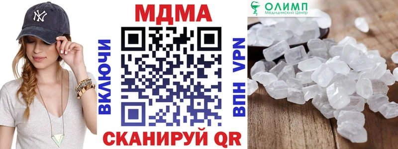 МДМА VHQ  Воркута 