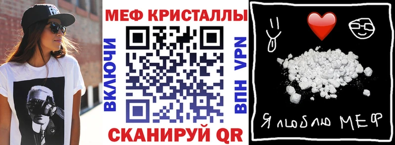 МЯУ-МЯУ mephedrone  Воркута 