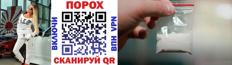 Метамфетамин кристалл  где купить наркотик  Воркута 