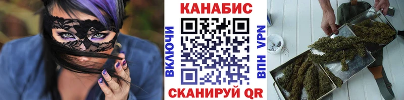 Конопля Ganja  наркотики  Воркута 